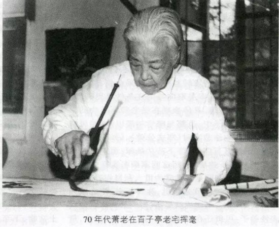 萧娴.jpg