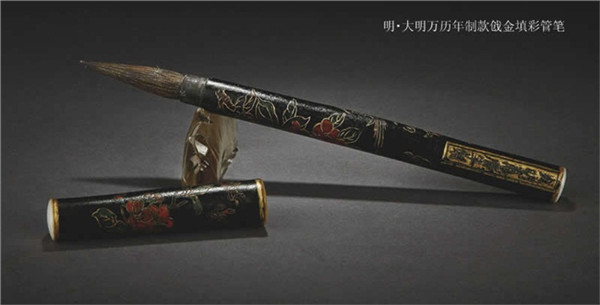 古代毛笔.jpg