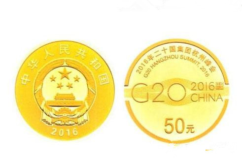 G20金银币将发行   收藏价值却不被看好