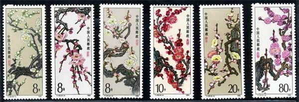 1985梅花邮票中的小型张1.jpg