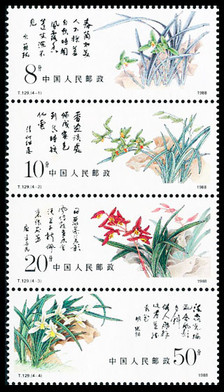 1988兰花邮票中的小型张1.jpeg