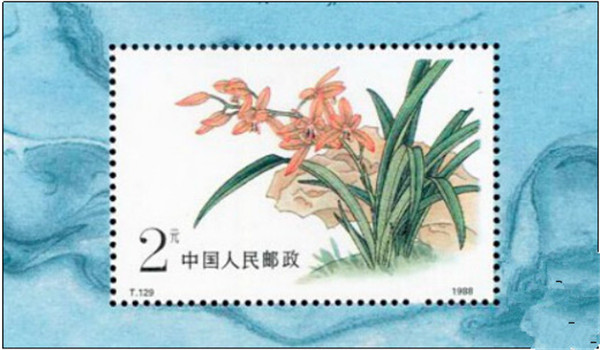 1988兰花邮票中的小型张.jpg