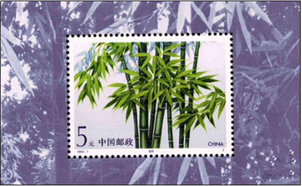 1993竹子邮票中的小型张.jpg