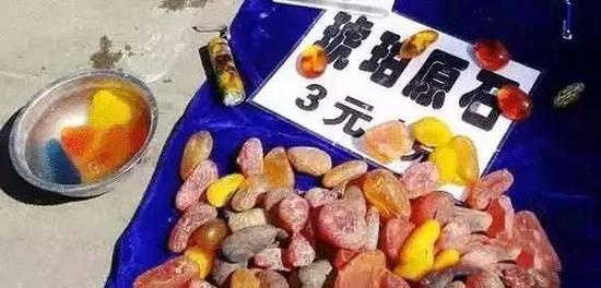假蜜蜡.jpg