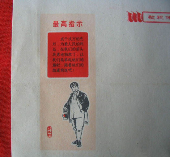旧信封.jpg
