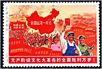 全国山河一片红.jpg