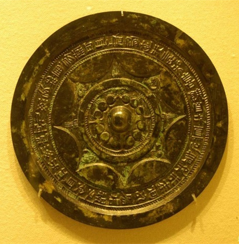 上海博物馆馆藏古铜镜之赏析