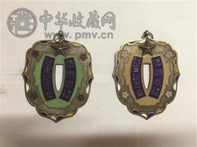 韩老收藏的“满洲派遣从军纪章”.jpg