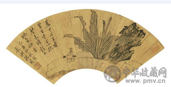《蕉荫琴思》.jpg