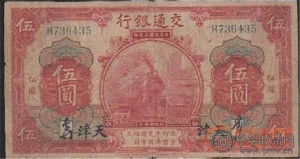 钱币 (1).jpg