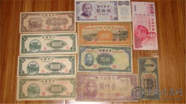 民国纸币.jpg 民国纸币.jpg