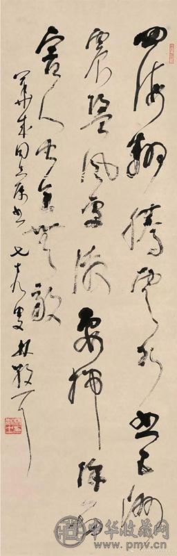 草书毛泽东诗.jpg
