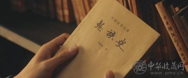 向佳红书法字体.jpg