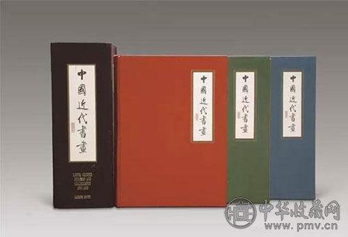 《安思远藏中国近现代书画》.jpg