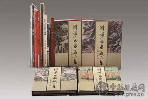 《陆俨少书画藏品集》.jpg