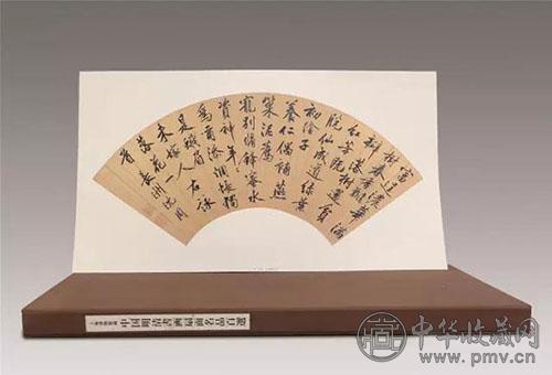 《上海博物馆藏明清折扇书画集》.jpg