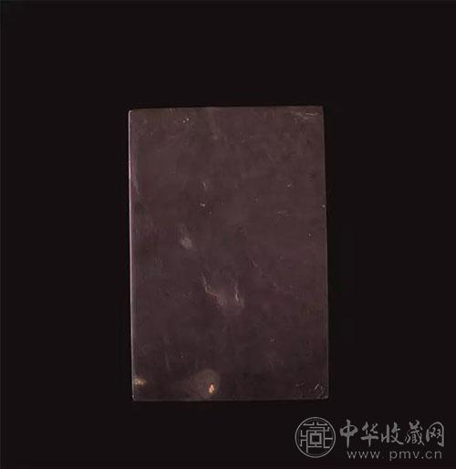 端石素砚板.jpg
