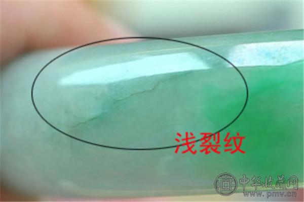 瑕疵翡翠 (1).jpg
