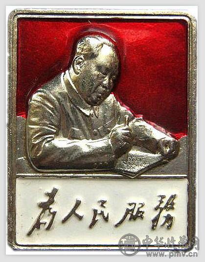 毛主席工作照 (2).jpg