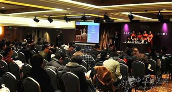 拍卖会 (1).jpg