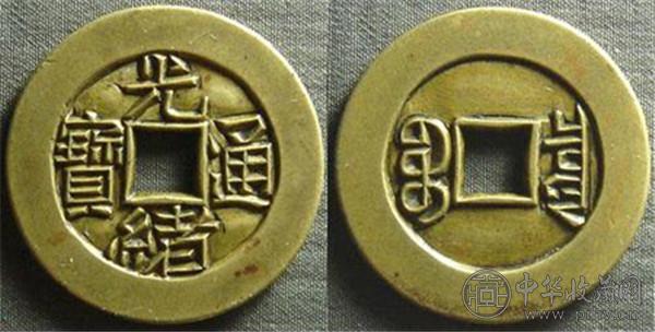 钱币收藏 (1).jpg
