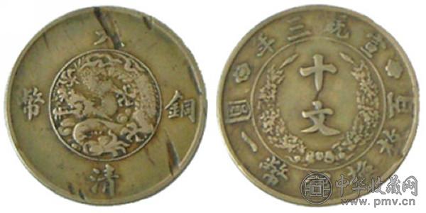 钱币收藏 (3).jpg