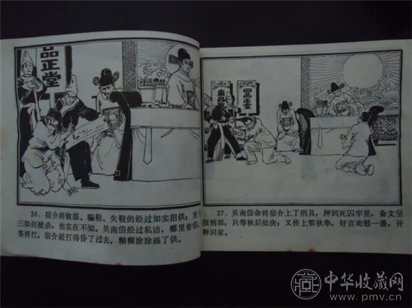 连环画 (1).jpg