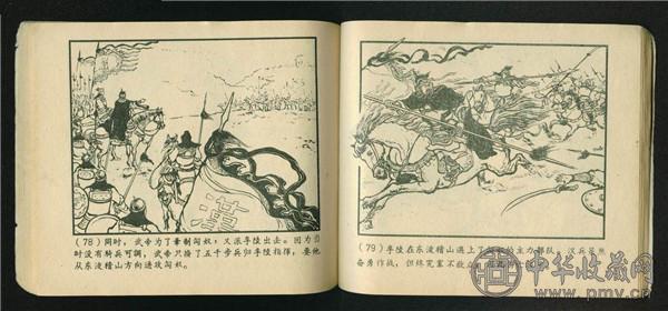连环画 (2).jpg