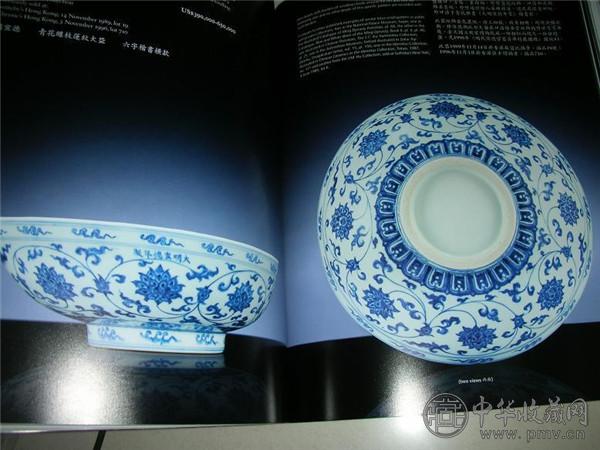 瓷器拍卖 (2).jpg