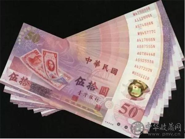 塑料钞 (1).jpg