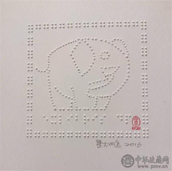 盲文藏书票 (3).jpg