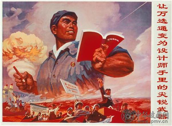 红色收藏 (1).jpg
