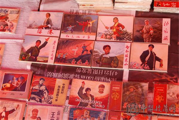红色收藏 (2).jpg