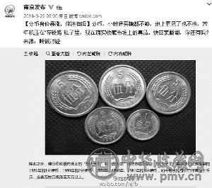 分币 (2).jpg