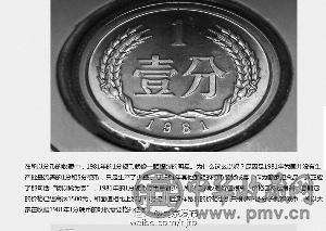 分币 (4).jpg