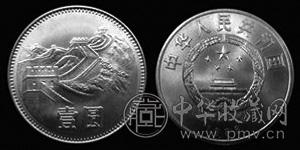 分币 (3).jpg