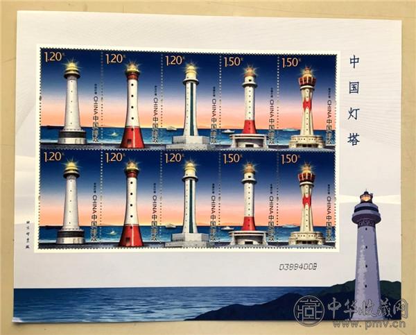 《中国灯塔》特种邮票于28日发行.jpg