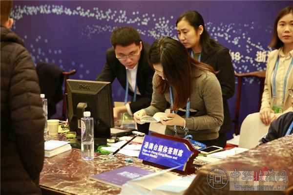 第三届世界互联网大会 (5).jpg