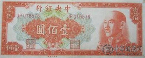 图解中国大钞进化史 (1).jpg