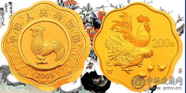 2005鸡年金银纪念币 (2).jpg