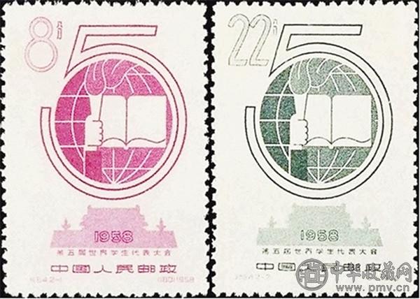 亚邮展上的错体邮票拍出百万元高价 (2).jpg