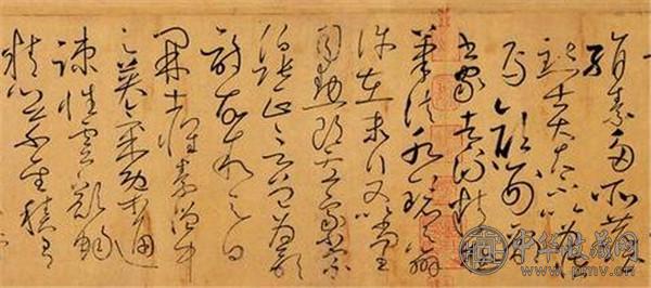 怀素草书3.jpg