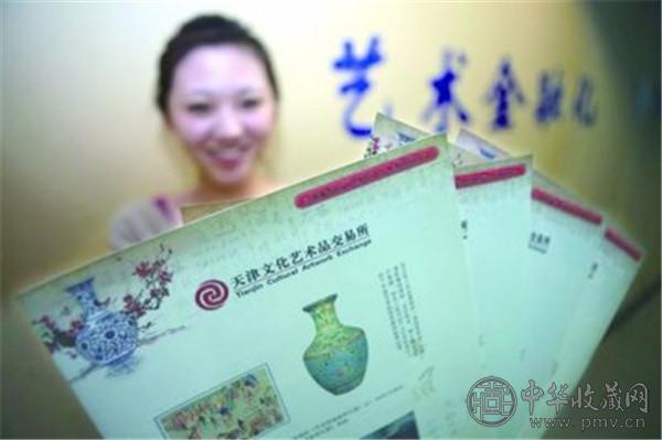 艺术品赞助商 (2).jpg