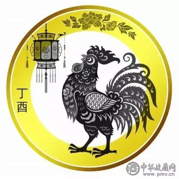 福字币与鸡年纪念币一起发行 (4).jpg
