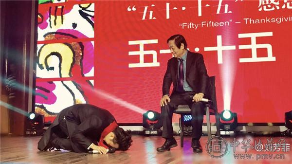 李玉刚拜韩美林为师 周涛到场见证 (1).jpg
