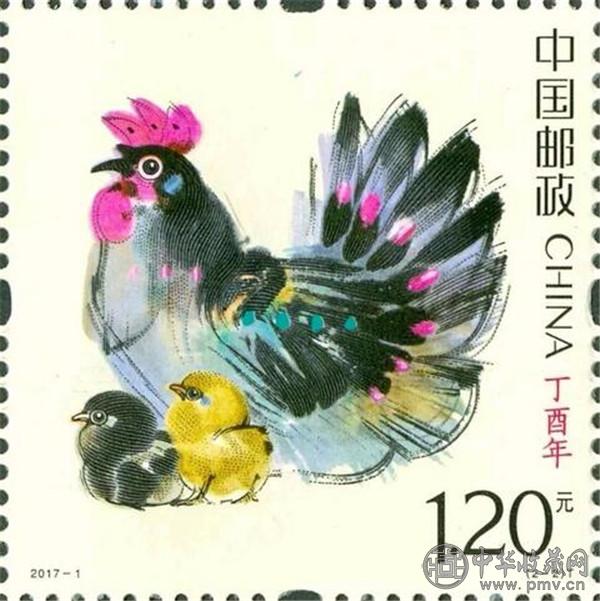 2017鸡年生肖邮票1.jpg