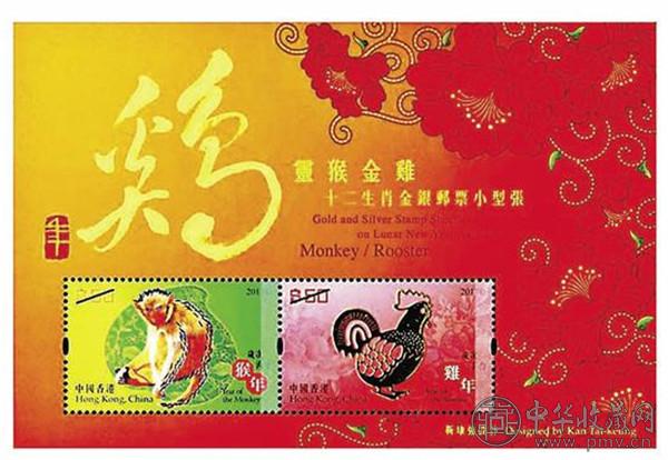 香港鸡年邮票明日推出.jpg