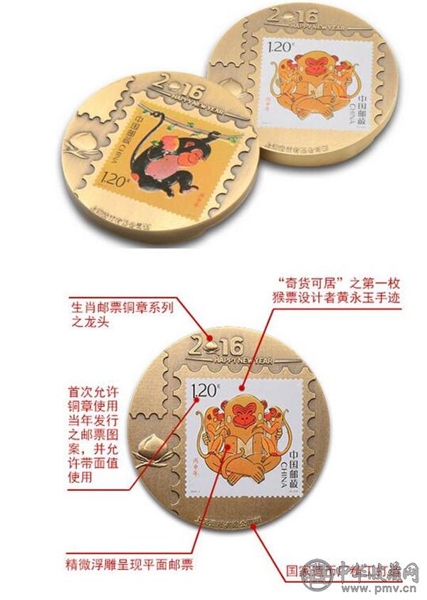 快收藏！中国首款生肖邮票铜章快速攀升 (3).jpg