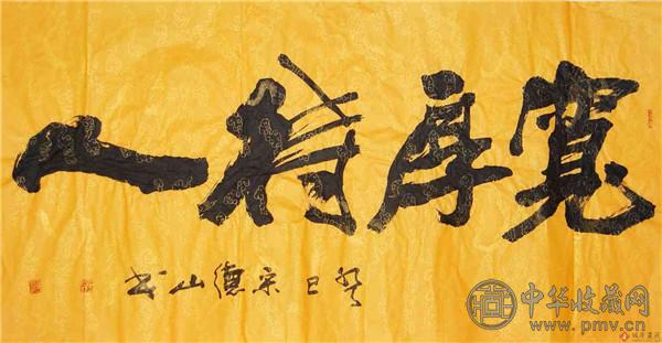 练就收藏好眼力 这五个方面必不可少 (5).jpg