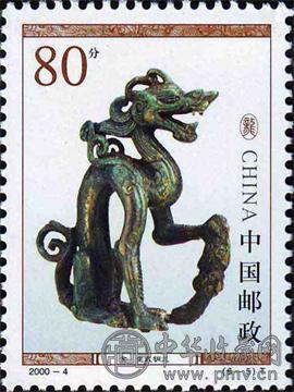 从邮票上看古代中国"龙"的发展